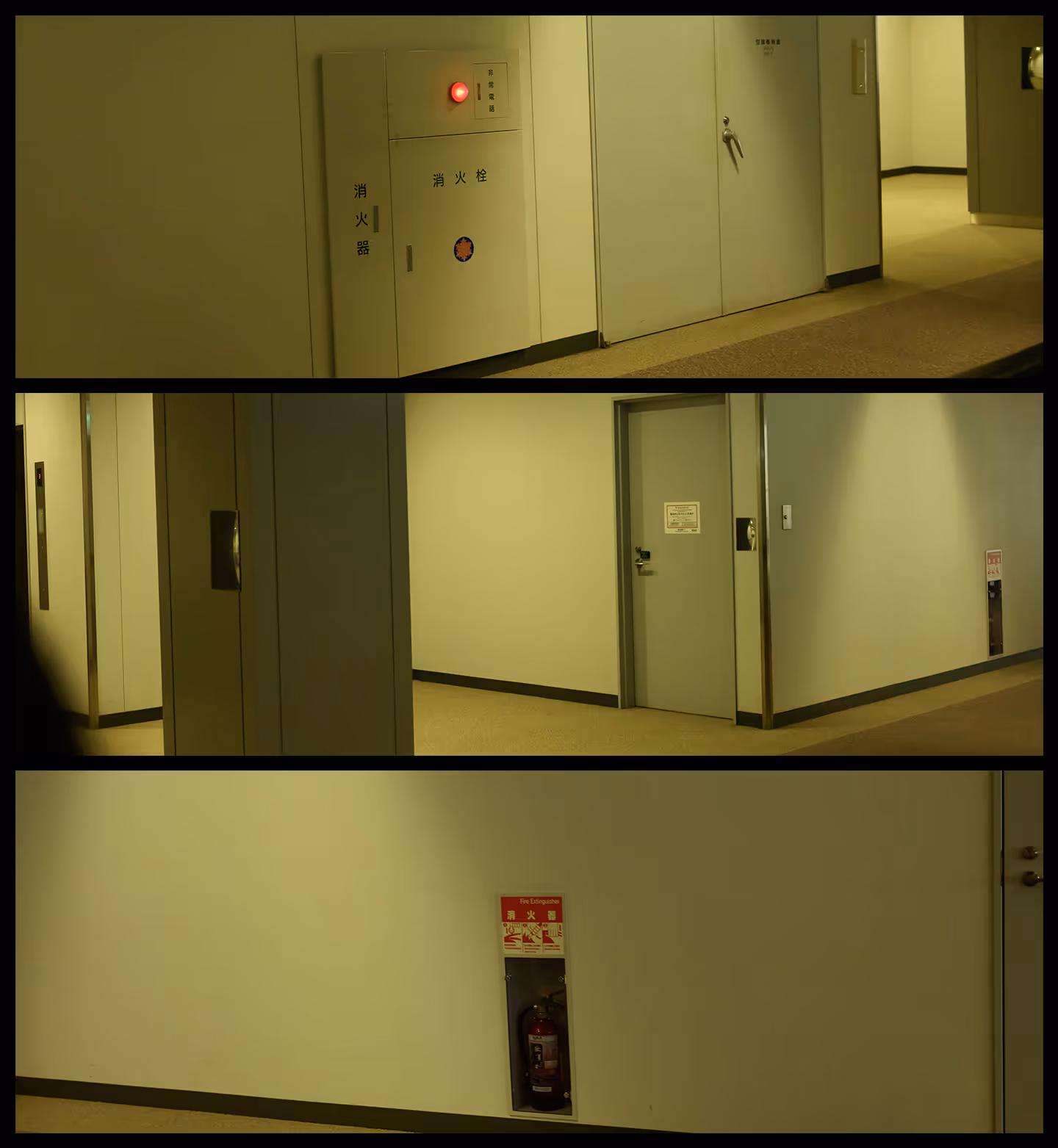Three horizontally stacked images showing indoor hallways with fire safety equipment, doors, and an elevator panel, all under dim yellow lighting.