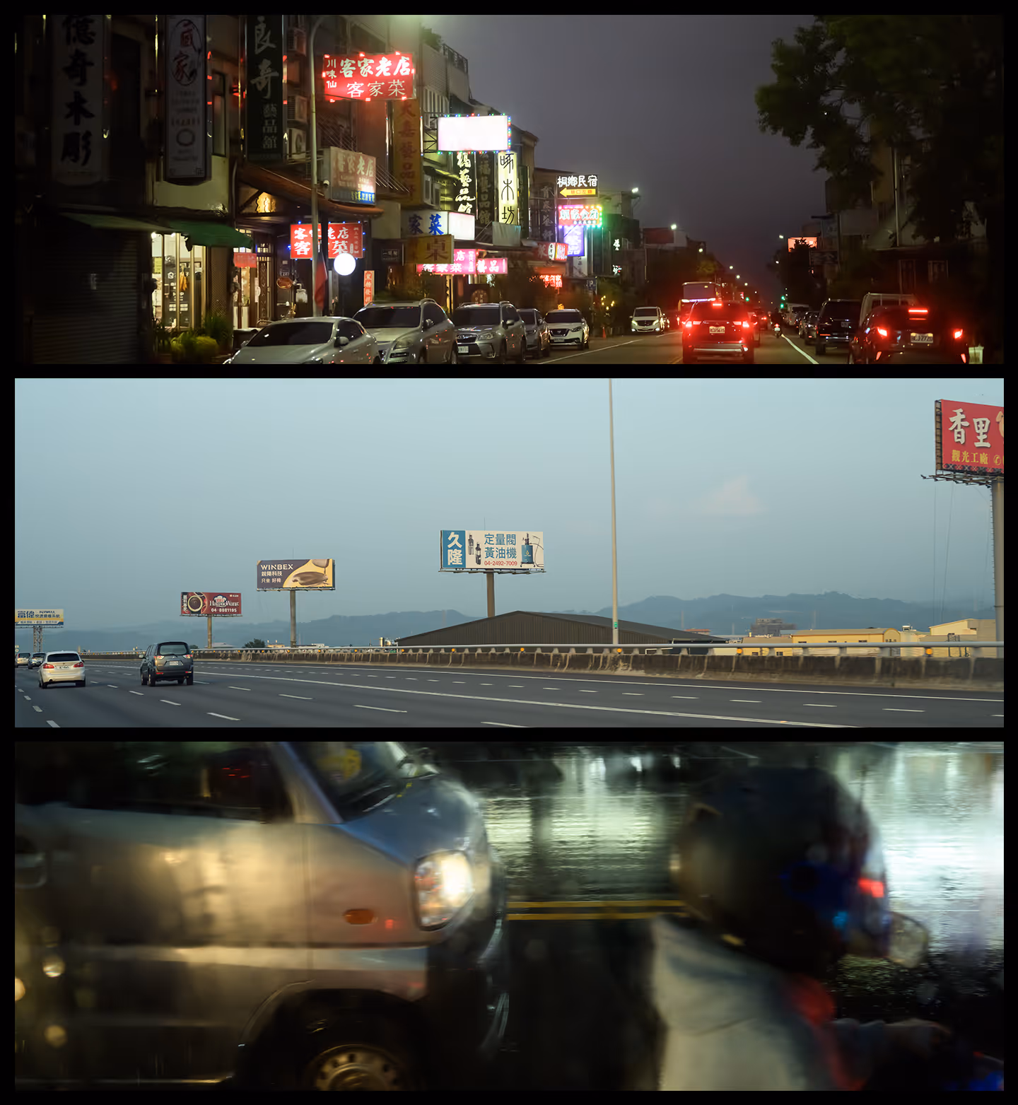 Three horizontal panels showing different driving scenes: a busy city street with lit neon signs and parked cars at night, a highway with few cars and billboards during the day, and a close-up of a motorcyclist in rain near a vehicle.