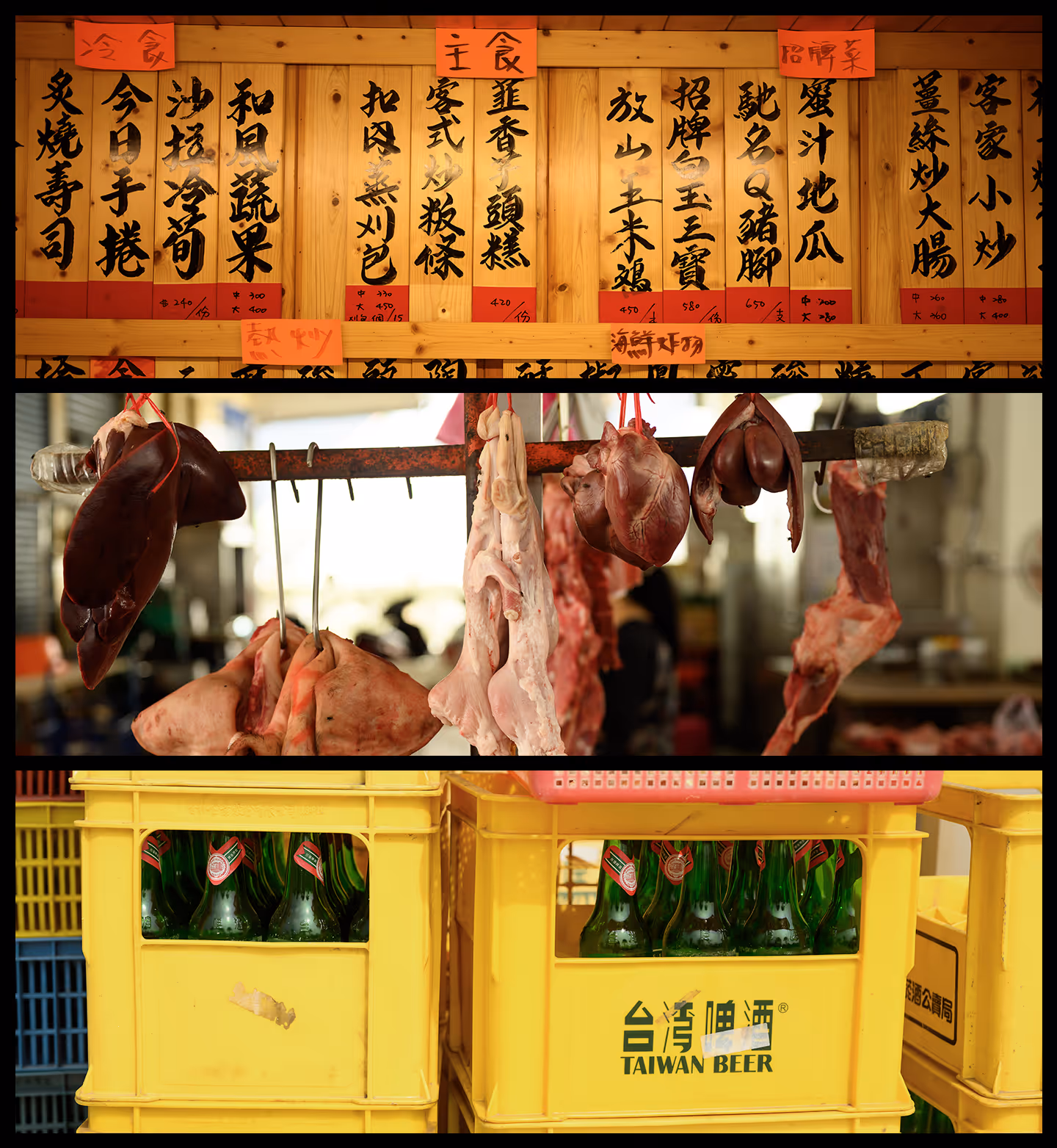 Three-part image showing traditional Chinese menu with handwritten items, raw meat and organs hanging on hooks, and yellow crates filled with Taiwan Beer bottles.