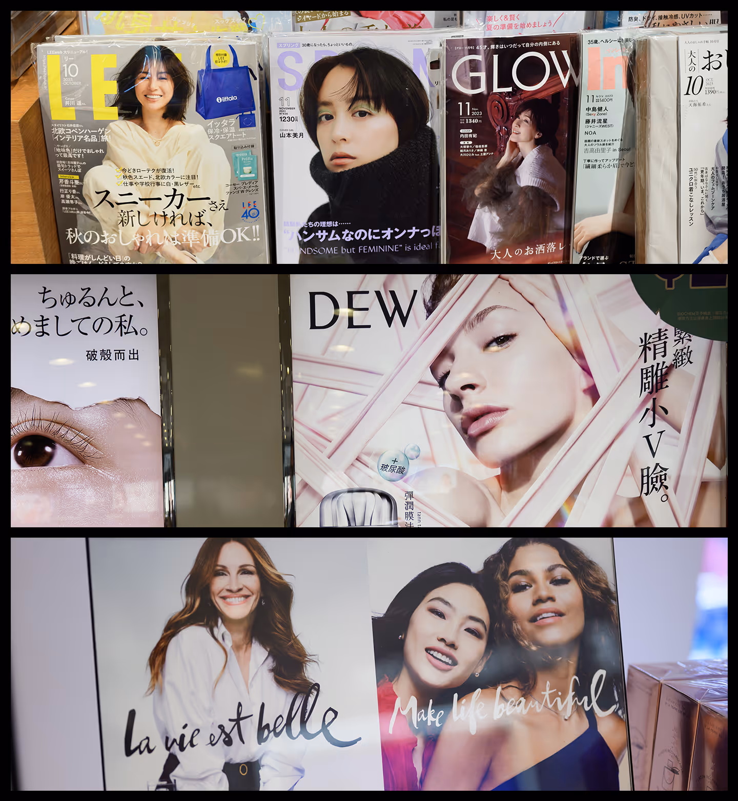 Three sections showing various advertisements: top with Japanese fashion magazines featuring models, middle with skincare ads including a close-up eye and a woman's face with 'DEW' text, bottom with perfume ads showing smiling women and phrases 'la vie est belle' and 'Make life beautiful'.