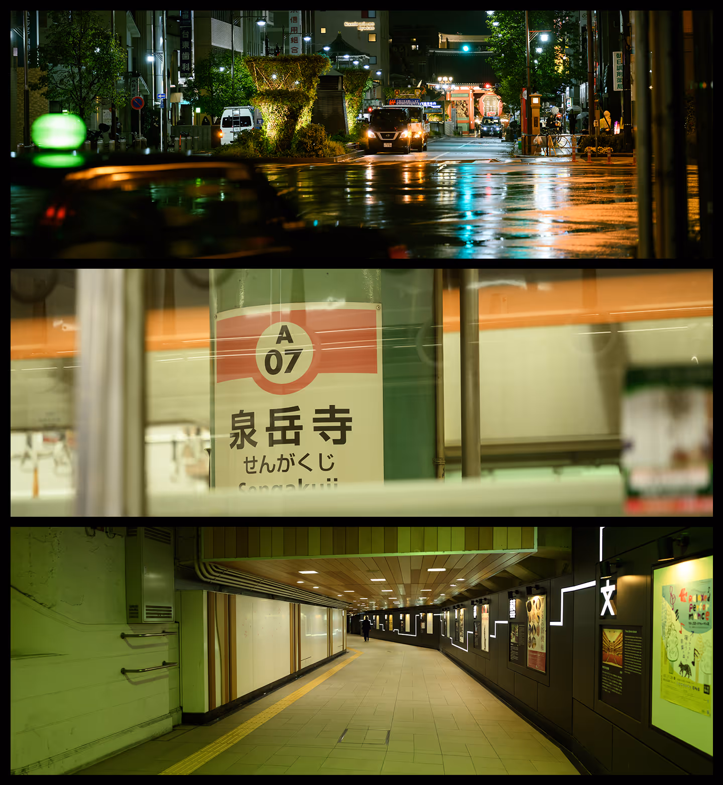Three images showing a rainy city street at night with cars and light reflections, a close-up of a Sengakuji subway station sign, and a lit underground tunnel corridor with posters.