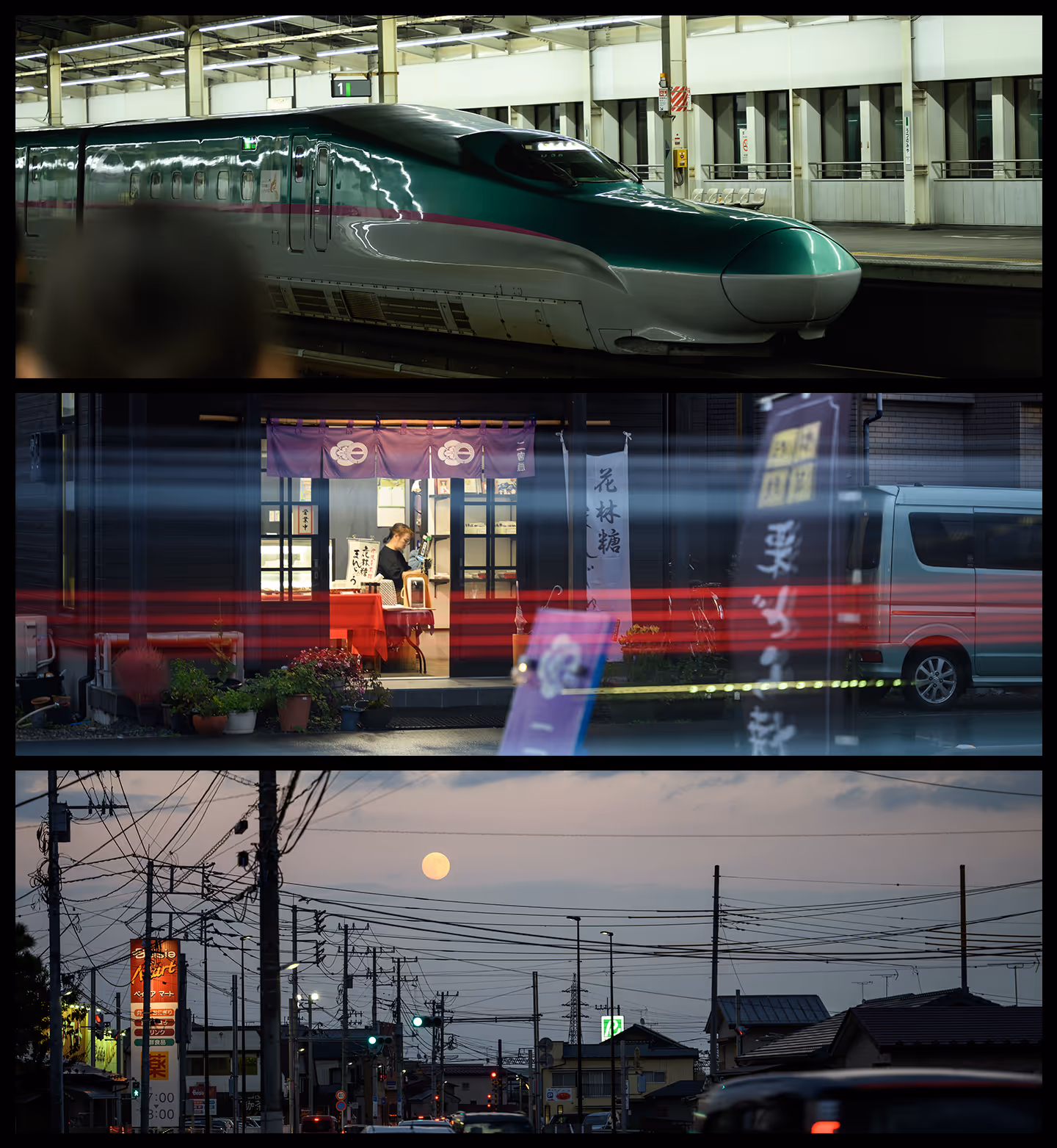 Triptych showing a high-speed train at a station, a person inside a small shop lit with traditional decor, and a city street at dusk with a full moon and power lines overhead.