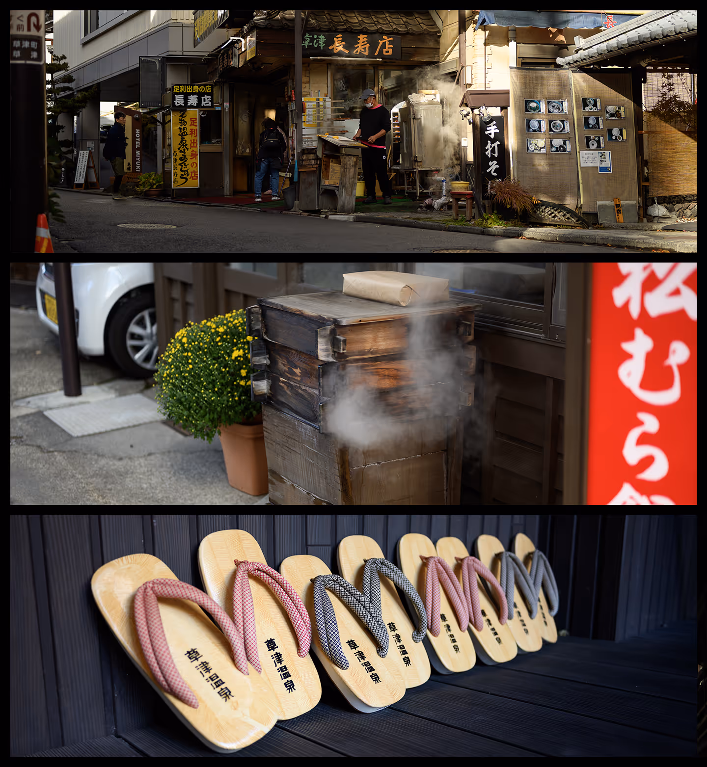 Three images: a street scene in front of a steaming food stall, a close-up of a wooden steamer with steam rising, and a row of traditional Japanese wooden sandals with fabric straps.