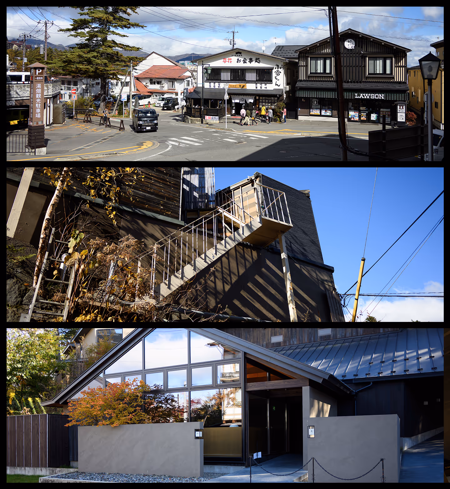 Three images stacked vertically of Japanese street scenes and architecture, including a town intersection, an exterior staircase casting shadows, and a modern building facade with large windows reflecting trees.